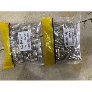 10 Bộ -  BÉP CẮT PLASMA AG60 trắng
