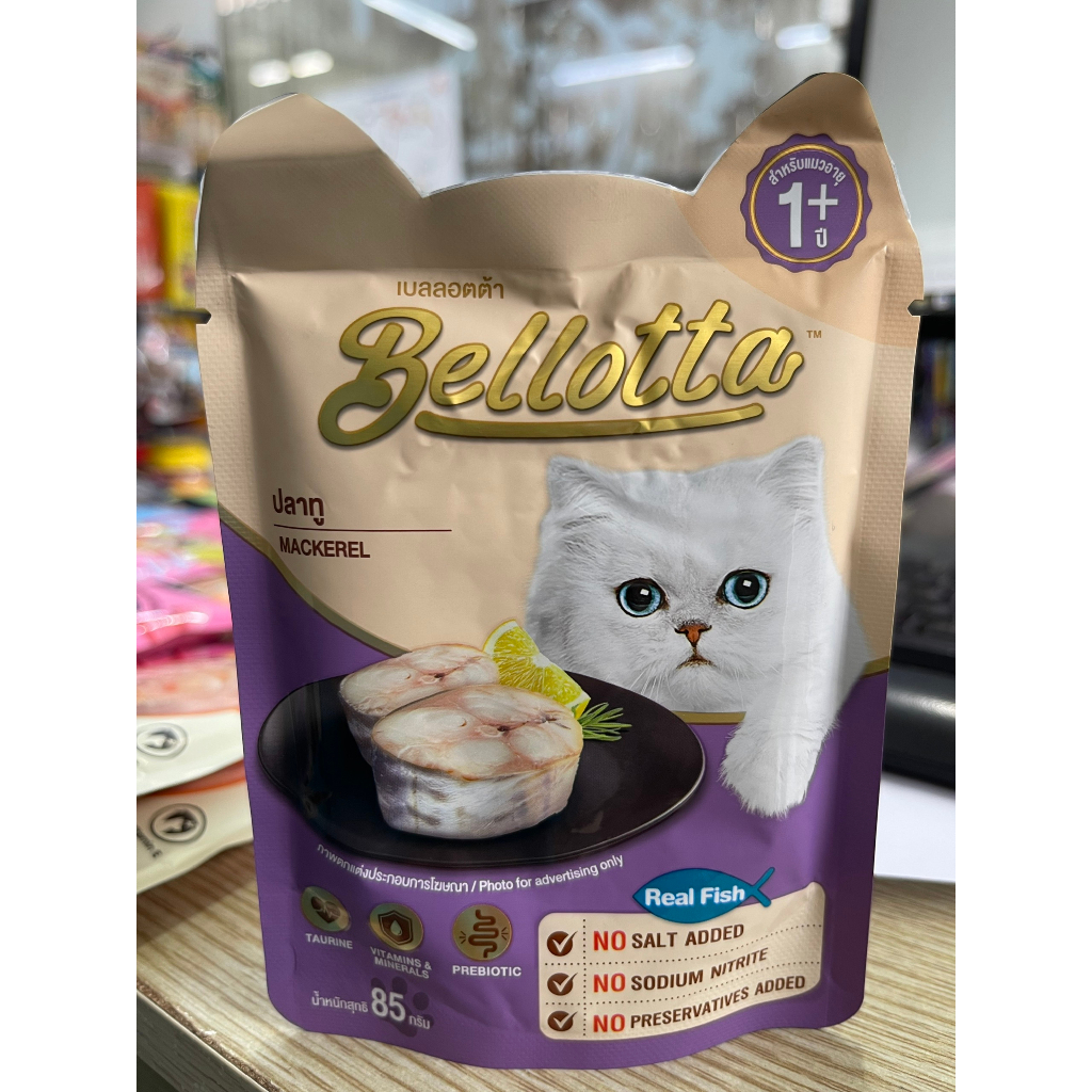 Pate mèo Bellotta 85g - pate ướt cho mèo đủ vị