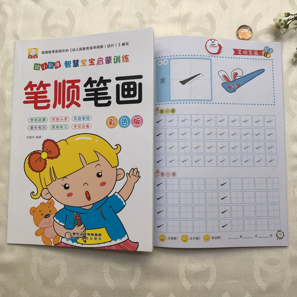 Vở Luyện Viết Tiếng Trung Phiên Bản Sắc Màu Căn Bản