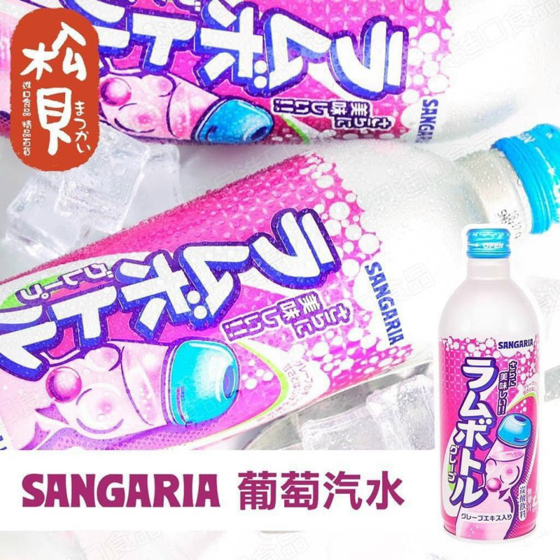 Soda Nhat Ban Vi Việt Quốc 500ml