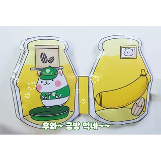 (Sách Squishy nhồi bông) Sách squishy hamster và hộp sữa chuối