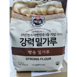 Bột mì chuyên dụng làm bánh mì số 13 Hàn Quốc 2,5kg strong flour - 강력분