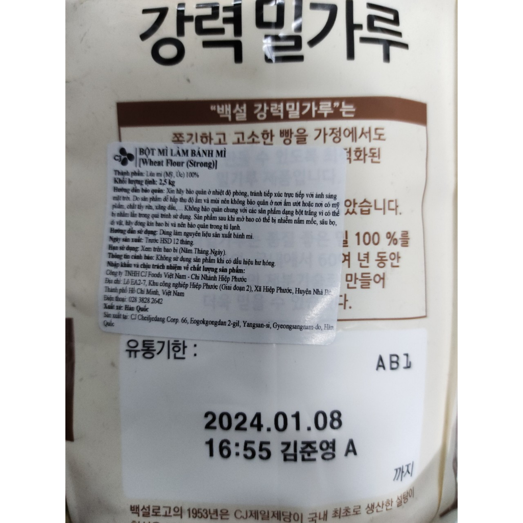 Bột mì chuyên dụng làm bánh mì số 13 Hàn Quốc 2,5kg strong flour - 강력분