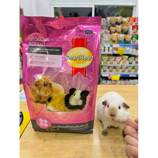 CỎ NÉN NÂU SMARTHEART RODENT 1KG TÚI NGUYÊN