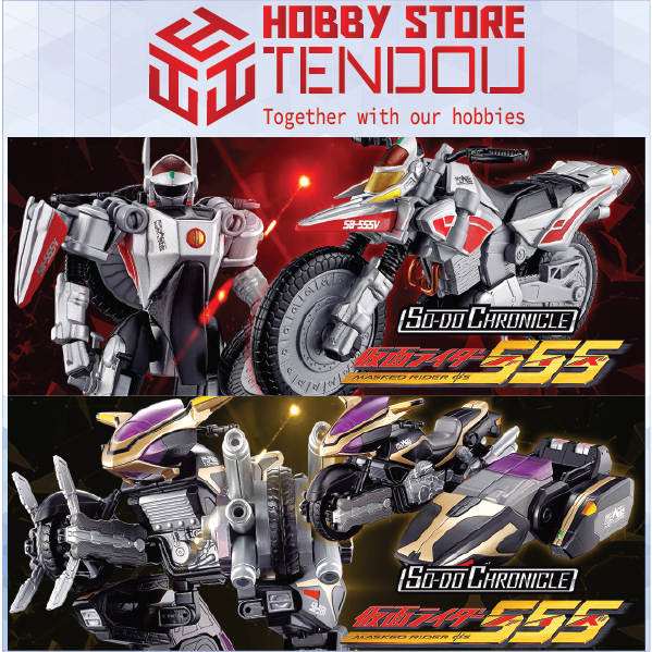 Mô Hình Nhân Vật Kamen Rider Faiz 555 [Premium Bandai Limited]