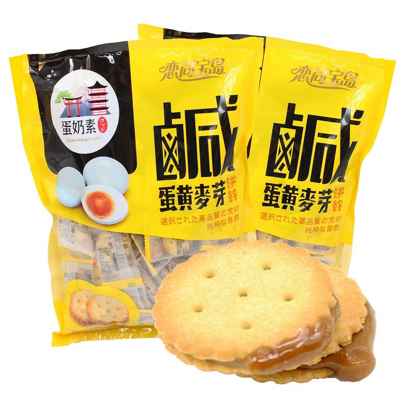 BÁNH QUY TRỨNG MUỐI ĐÀI LOAN 500g (mẫu mới san hang)