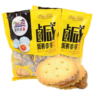 BÁNH QUY TRỨNG MUỐI ĐÀI LOAN 500g (mẫu mới san hang)