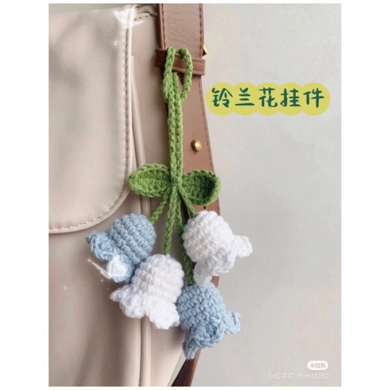 MÓC KHOÁ CHÙM HOA CHUÔNG🌷 CHẤT LIỆU LEN