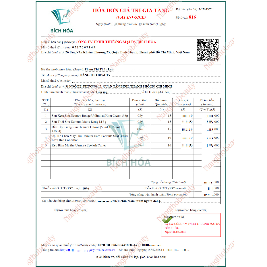 Son Kem Shu Uemura Rouge Unlimited Kinu Cream 5.6g