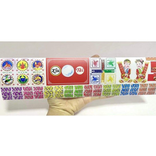 Mô hình loto tết