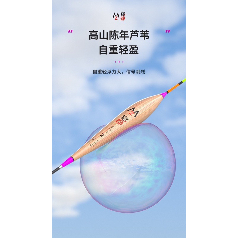 Phao cỏ Tăm cam xanh LP02