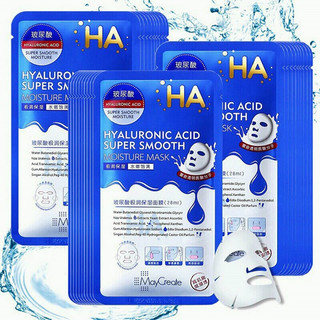 1 Hộp Mặt Nạ HA Maycreate 20 Miếng