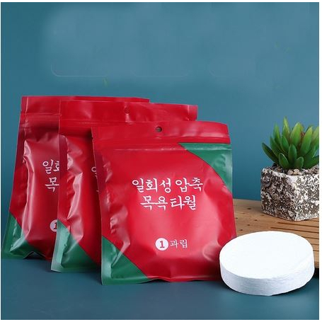 Khăn mặt viên nén rửa mặt dạng viên kẹo nhỏ gọn