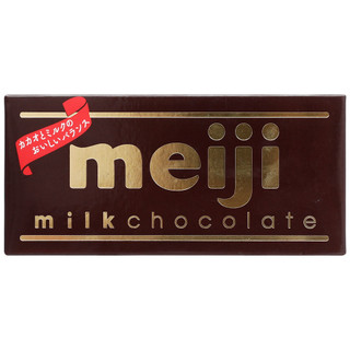 SOCOLA MEIJI THANH 50 GR