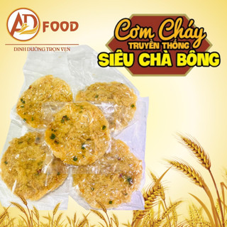 Cơm cháy siêu chà bông gói 45g thơm ngon