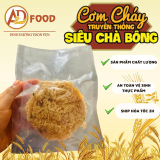 Cơm cháy siêu chà bông gói 45g thơm ngon