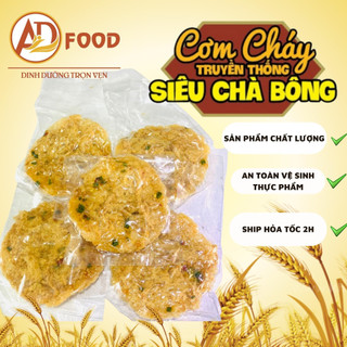 Cơm cháy siêu chà bông gói 45g thơm ngon