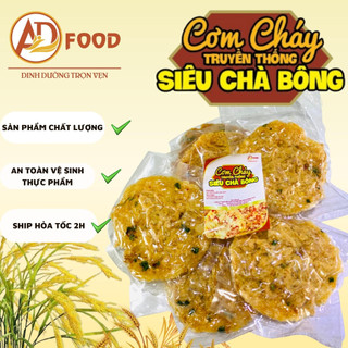 Cơm cháy siêu chà bông gói 45g thơm ngon