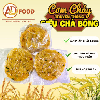 Cơm cháy siêu chà bông gói 45g thơm ngon
