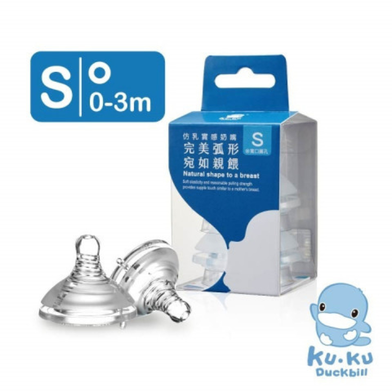 Ty thay bình sữa cổ rộng silicone siêu mềm dòng chảy tròn KU.KU DUCKBILL KU5286/KU5287/KU5288
