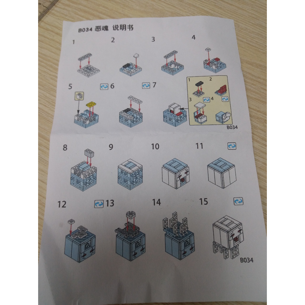 Minecraft Ghast Hồn ma địa ngục bắn được đạn lửa hàng mới new seal