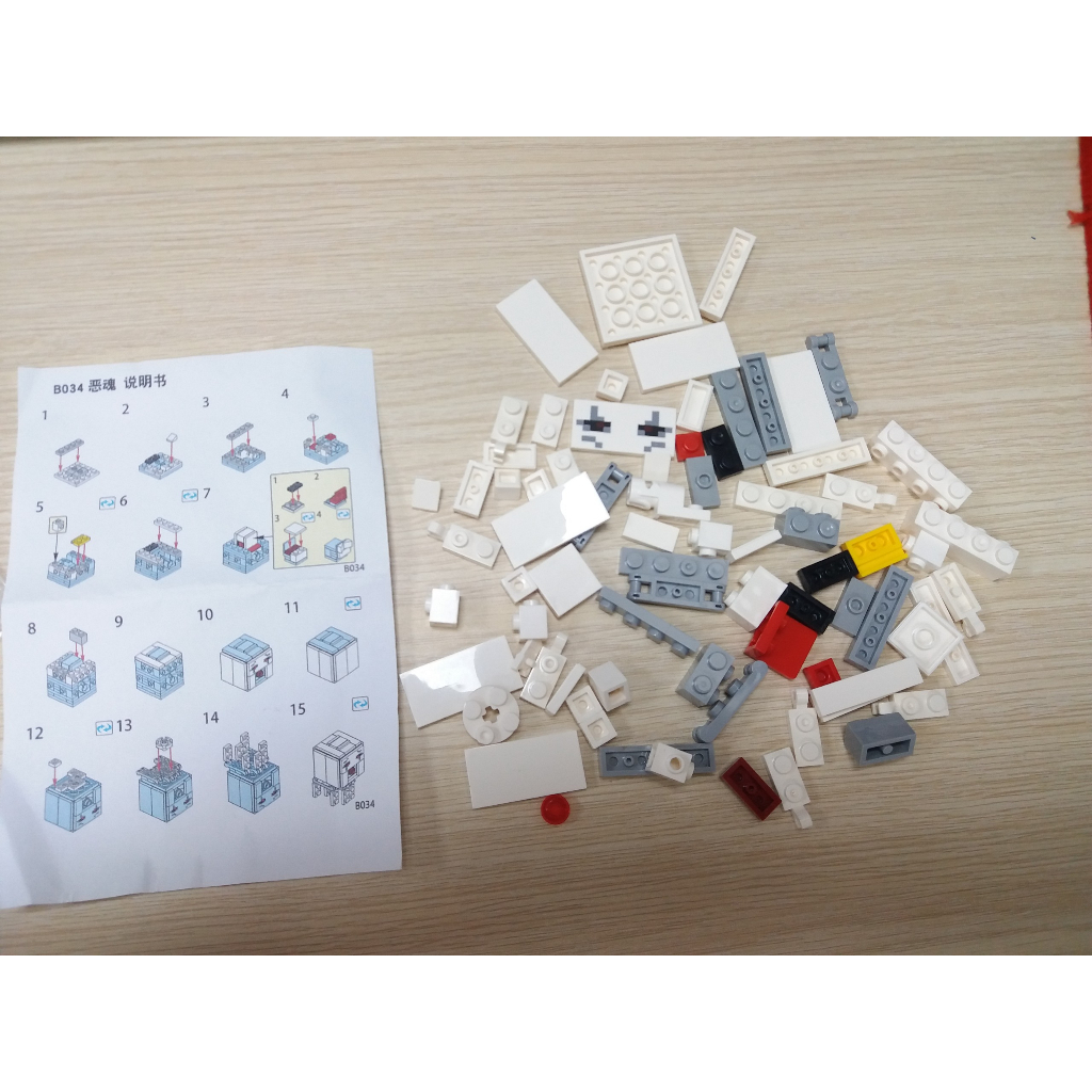 Minecraft Ghast Hồn ma địa ngục bắn được đạn lửa hàng mới new seal