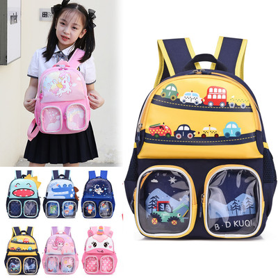 Ba lô học sinh mẫu giáo mầm non SIZE TO siêu nhẹ chống nước cao cấp phong cách mới - BEE GEE HS1130