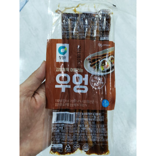 Ngưu bàng cắt sợi làm cơm cuộn kimbap 150g - 우엉