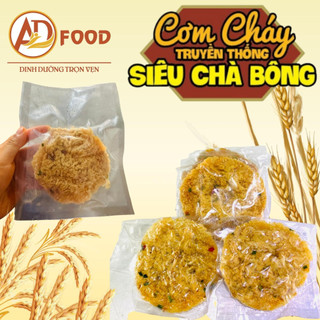 Cơm cháy siêu chà bông gói 45g thơm ngon