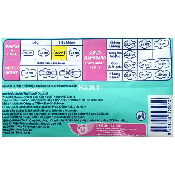 Băng vệ sinh Laurier Fresh and Free siêu thấm siêu mỏng không cánh gói 8 miếng