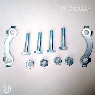 Bộ ốc cùi dĩa xe CUB