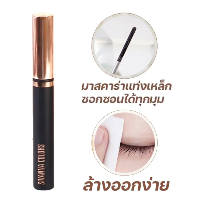 Chuốt mi Sivanna làm cong và dày mi, chống nước và dễ tẩy trang, đầu thép - Mascara Sivanna Instant Over Curl HF9009