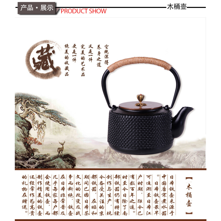 ⚡️Hàng Mới Về⚡️ Ấm Tetsubin Nhật – Ấm Gang Đun Nước Dung Tích 1,2L – AG27