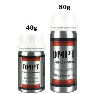 Bột Trộn Mồi Câu Cá DMPT