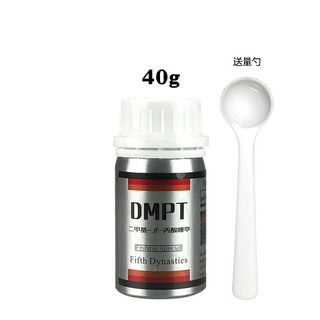 Bột Trộn Mồi Câu Cá DMPT