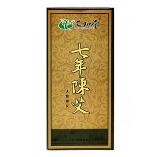 Hương ngải cứu