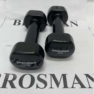 Cặp tạ tay brosman 2kg đen cao cấp