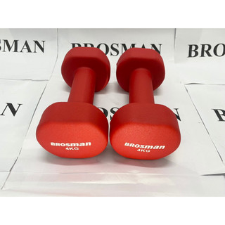 Cặp tạ tay brosman 4kg đỏ nhập khẩu