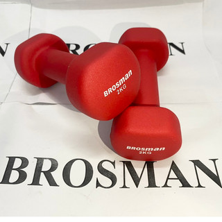 Cặp tạ tay 2kg brosman đỏ nhập khẩu