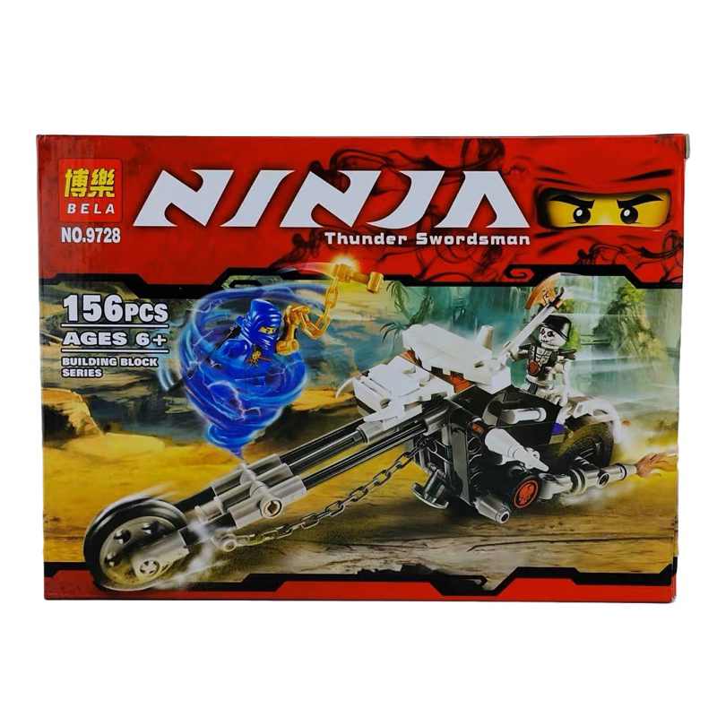 Mô hình lắp ráp Ninjago season 1 Bela 9728 2259 Skull Motorbike - Đồ chơi xếp hình Xe motor xương