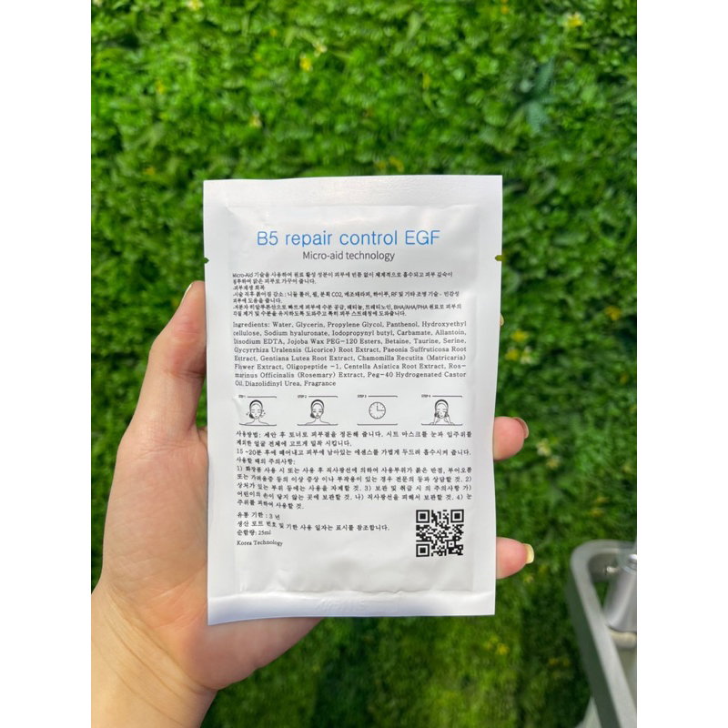 Mặt nạ b5 phục hồi da, dưỡng ẩm, giảm sưng đỏ sau lăn kim vi kim, hàng công ty chính hãng có check mã vạch