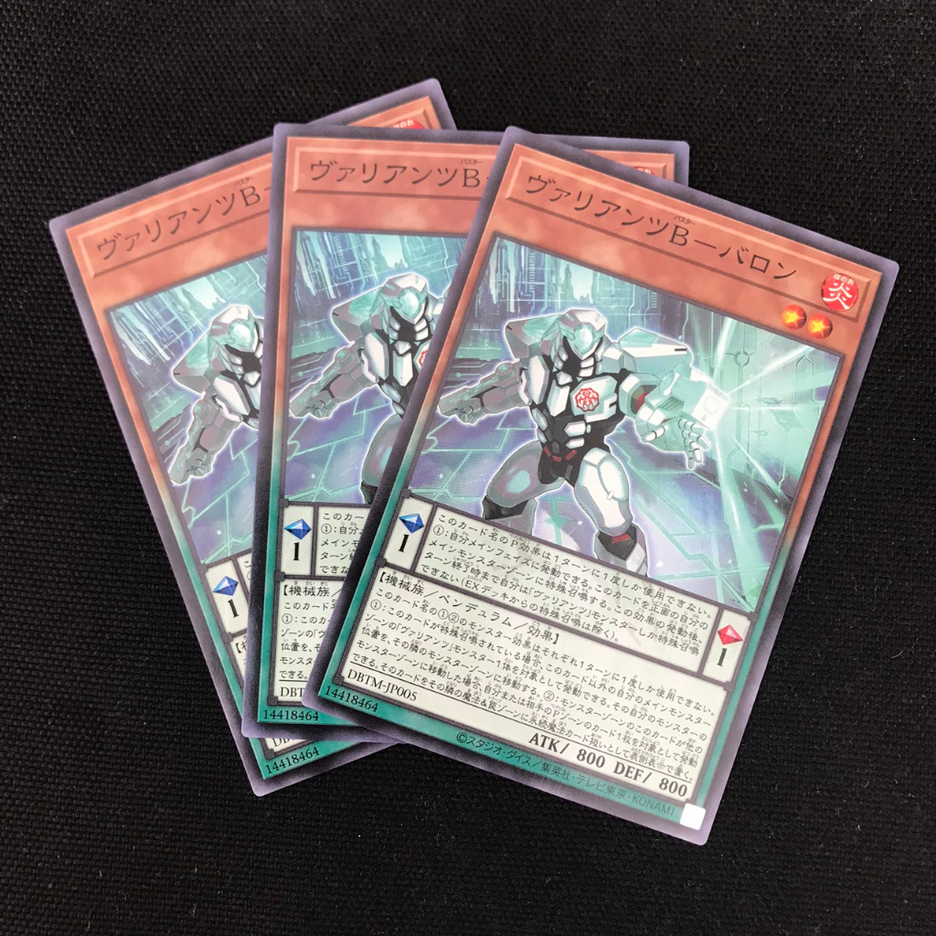 Card Yugioh DBTM-JP005 (20)