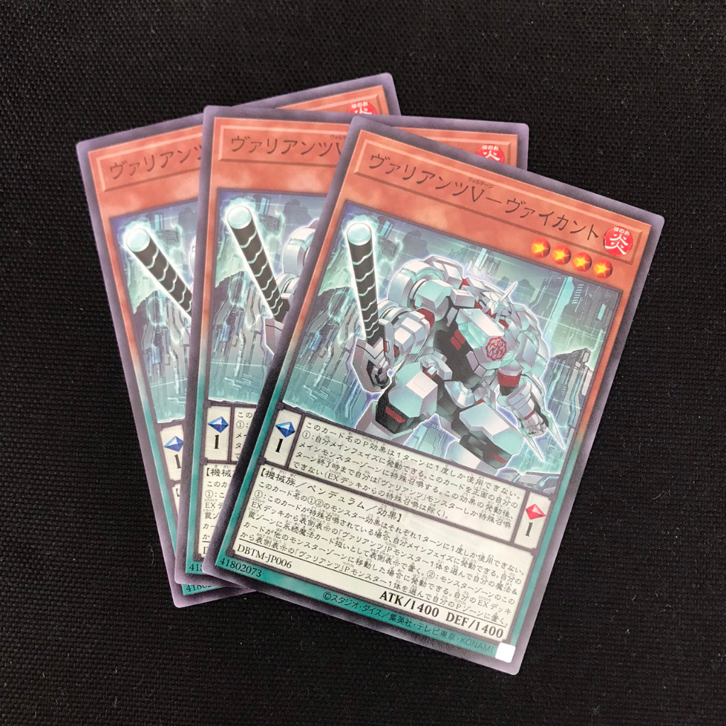 Card Yugioh DBTM-JP006 (20)