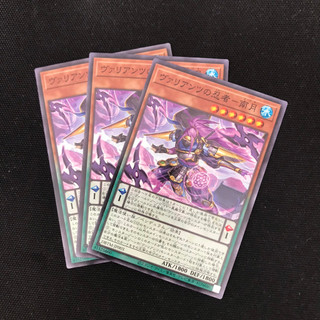 Card yugioh dbtm-jp003