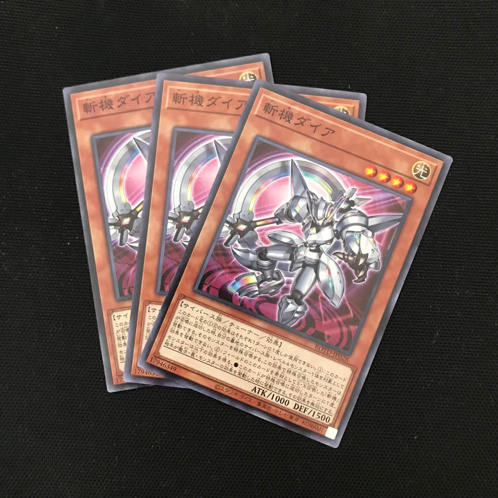 Card Yugioh ROTD-JP028 (50) Mathmech Diameter