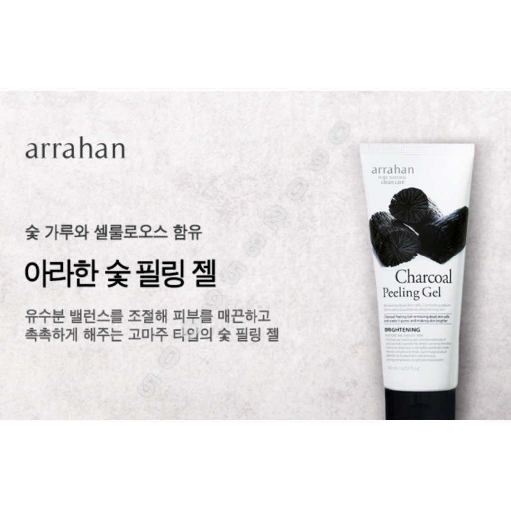 Tẩy da chết than hoạt tính  arrahan charcoal peeling lel
