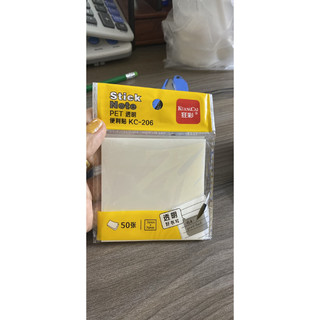 Giấy Note Trong 3*3 Xấp 50T(combo 5x)