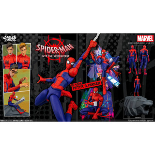 Sentinel DX Spiderman