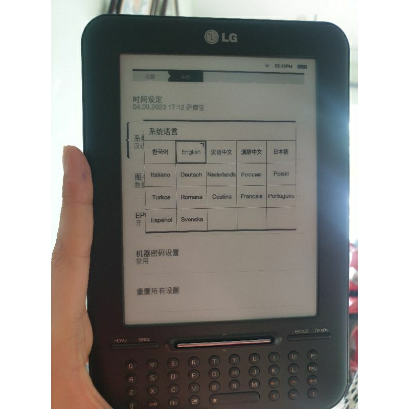 Máy đọc sách giá rẻ LG R6020BQ . NEW FULLBOX 100%