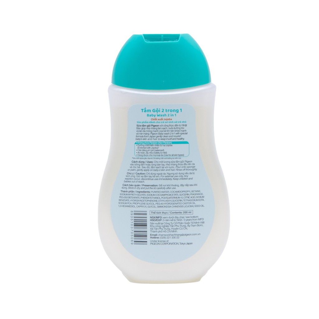Sữa tắm gội dịu nhẹ Pigeon 2in1 cho bé sơ sinh 200ml 700ml Hoa hướng dương/ Jojoba Beandy Kids